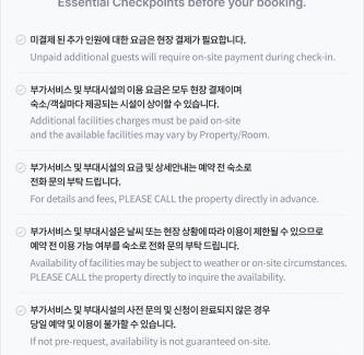 Hwacheon Casa | Hwacheon Yeoungwoong-ine Pension