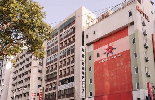University District Hotel | i-Deal Hotel