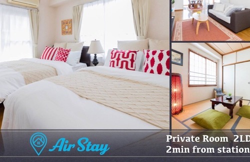 Kameari Apartamento | I want you to stay like you live 2LDK rental apar - AirStay Kameari Condominium charter 2 minutes walk from JR station Free beaker and bed Airport transfer / Katsushika-ku Tokyo