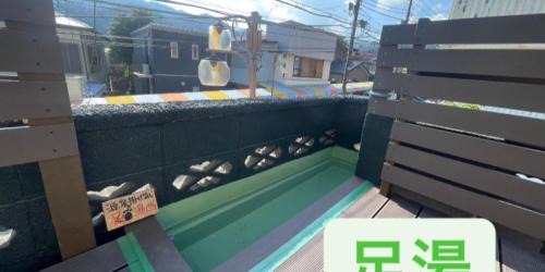 Usami Casa | IG2 源泉掛け流し温泉付きの宇佐美貸切宿 お宿 喜喜哀楽 Oyado Kikiairaku