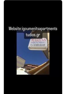Igoumenitsa Apartamento | Igoumenitsa heart flats to let Mariasroom studios appart seaside-city Spyropoulos