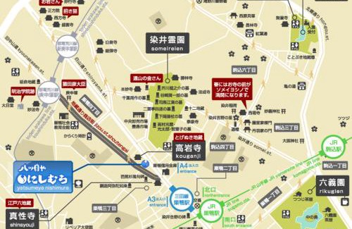 Minamiotsuka Apartamento | Ikebukuro Sugamo駅近最大10人可