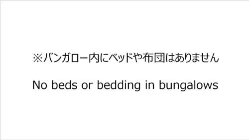 Yame Otro | Ikenoyama Campsite Office - Vacation STAY 42046v