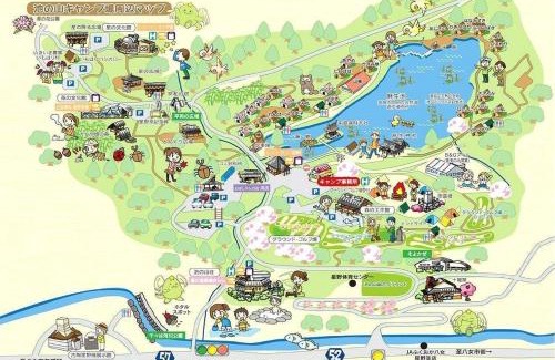 Yame Otro | Ikenoyama Campsite Office - Vacation STAY 42043v