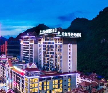 Pingxiang City Hotel | Imperial Dragon Bay Mandala Hotel