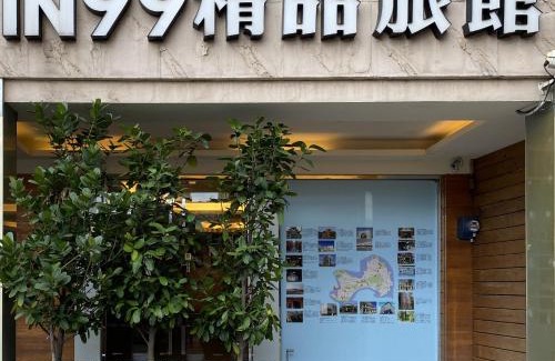 Jincheng Hotel | IN99 Hotel