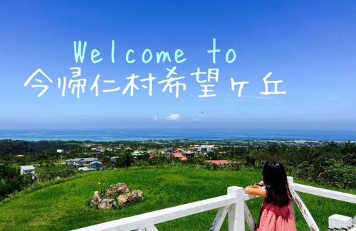 Shoshi Casa | Inori Resort SORAKAZE - Vacation STAY 49443v