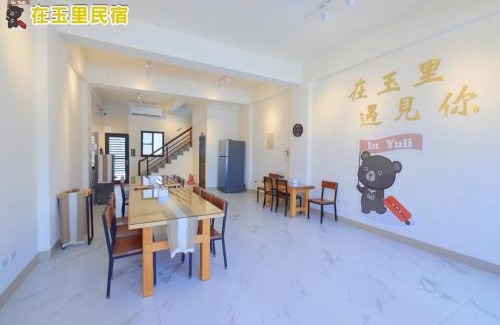 Yuli Casa | InYuLi在玉里民宿 花蓮縣民宿2825號