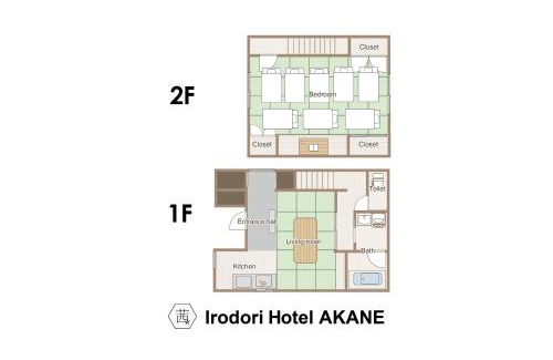 Hakata-ku Apartamento | Irodori Hotel AKANE