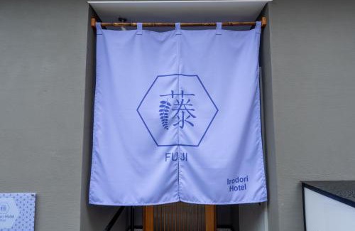 Hakata-ku Apartamento | Irodori Hotel FUJI