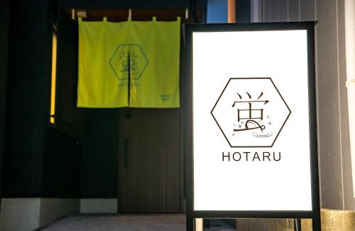 Hakata-ku Hotel | Irodori Hotel HOTARU