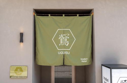 Hakata-ku Apartamento | Irodori Hotel UGUISU