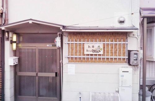 Joto Apartamento | It's a Osaka-Jo