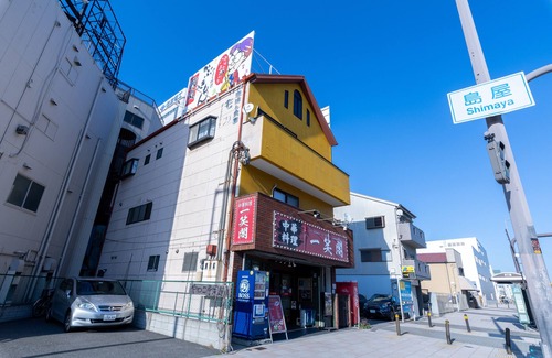 Konohana Apartamento | It' ta de JPN - Self Check-In Only