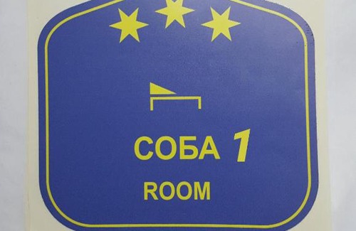Uzice Casa | izvor bazeni vrela