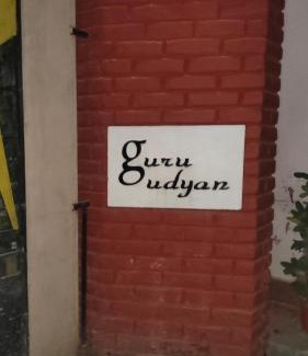 Bolpur Apartamento | Jajabor Homestay santiniketan