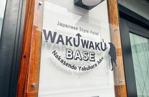 Yabuhara Apartamento | Japanese Style Hotel WAKUWAKU-BASE Nakasendo Yabuharajuku