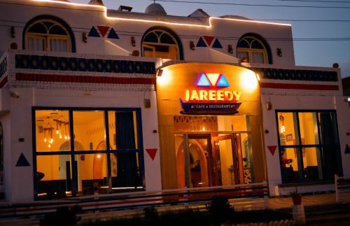 Aswan Casa | JAREEDY Guest house