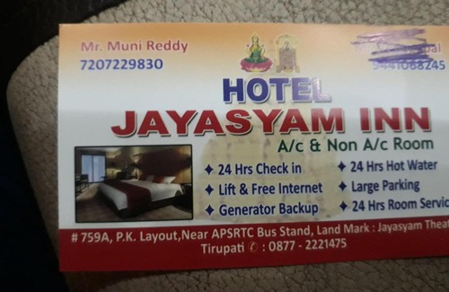 Tirupati Hotel | Jayasyam inn
