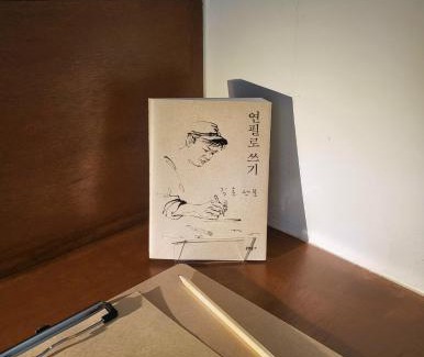 Jeonju Hotel | jeonju hotel book and type 24