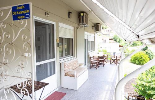 Kalambaka Apartamento | Jimmis old kalampaka house