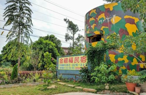 Jinning Casa | Jin Xi Fu B&B