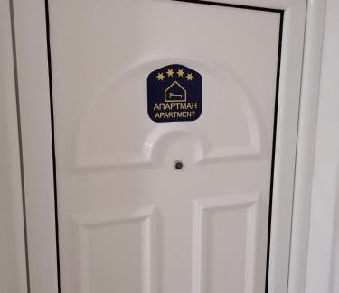Cacak Apartamento | JM Apartman