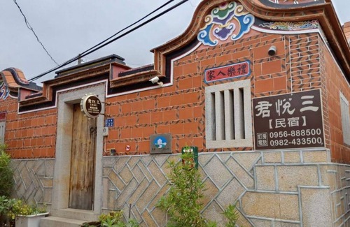 Jinning Casa | Joylin 3 Homestay