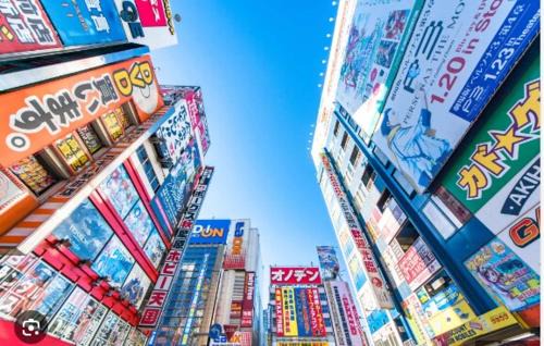 Yanagibashi Apartamento | jtr浅草橋501
