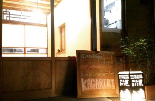 Adachi Casa | Kagaribi Guesthouse