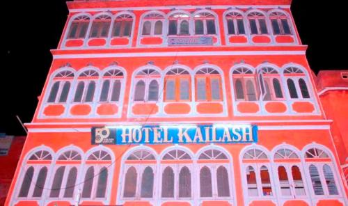 Pink City Cabina | Kailash Hotel