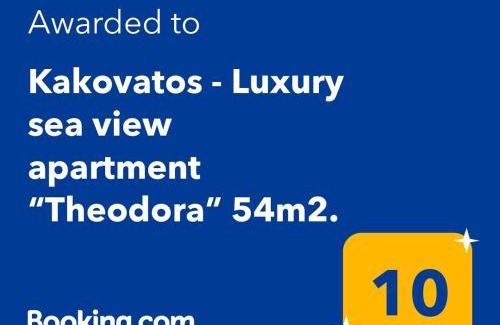 Lepreo Apartamento | Kakovatos - Luxury sea view apartment “Theodora” 54m2.
