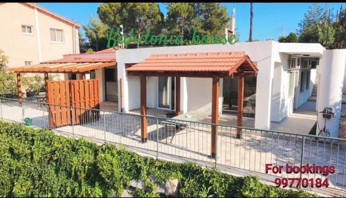 Vasa Koilaniou Casa | Kalidoniahouses