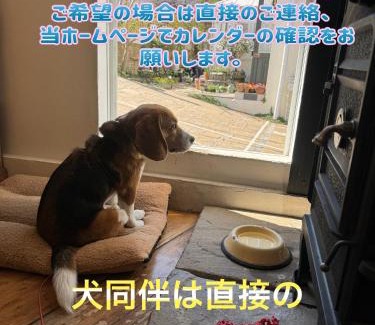 Kamakura Apartamento | Kamakurayama Holiday Flat