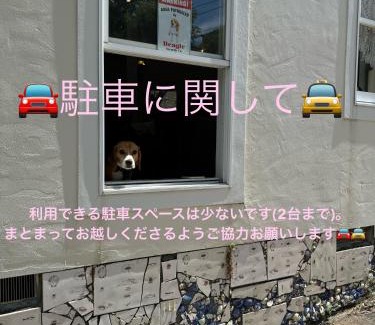 Kamakura Apartamento | Kamakurayama Holiday Flat