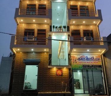 Barsana Casa | Kamal kishori Dham Guest house