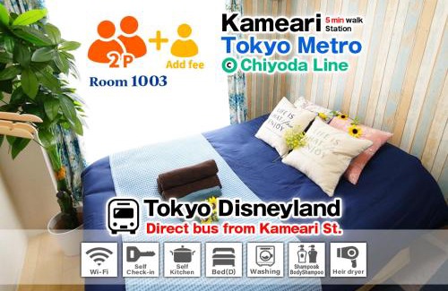 Kameari Apartamento | Kameari 1003 Budget Stay High Floor Near Station Mall Disney Access