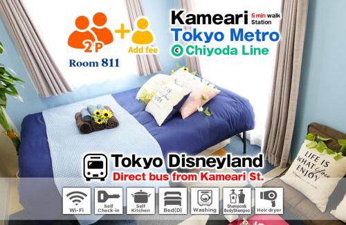 Kameari Apartamento | Kameari 811 Budget Stay High Floor Near Station Mall Disney Access