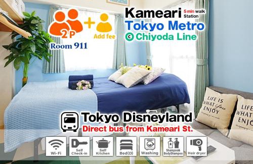 Kameari Apartamento | Kameari 911 Budget Stay High Floor Near Station Mall Disney Access