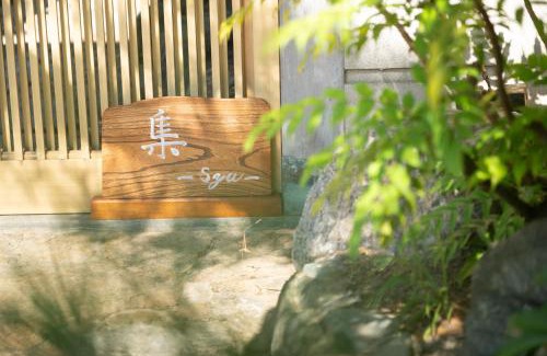 Muromoto Casa | KANNONJI syu - 観音寺 集 -