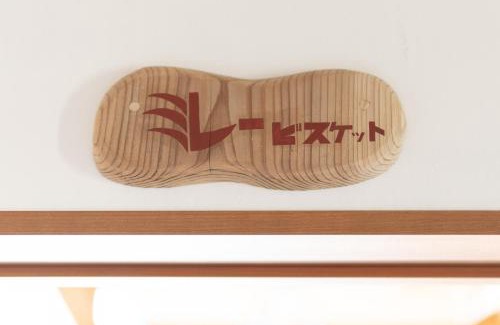 Kochi Casa | Katsuo Guest House