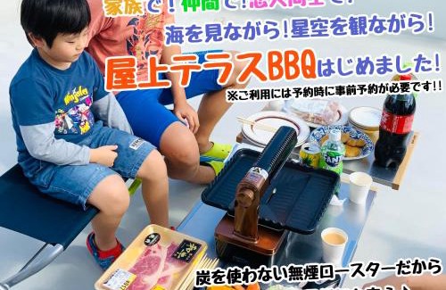 Kadena-cho Casa | Katsuren Seatopia 勝連シートピア