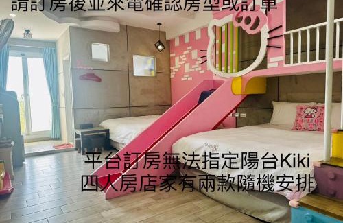 South Beach Casa | Kenting Bayview Hotel