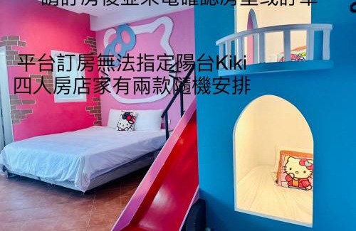 South Beach Casa | Kenting Bayview Hotel