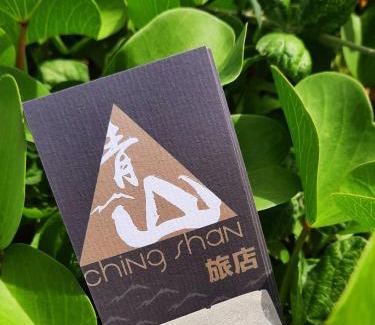 Big Beach Casa | Kenting Chingshan Inn