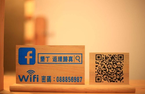 Big Beach Hostal | Kenting Original Hostel