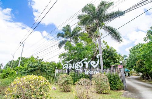 Hat Yai Complejo | Khum Suk Resort