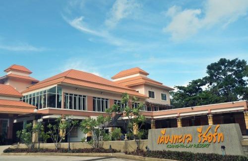 Rayong Complejo | Kiang Talay Resort
