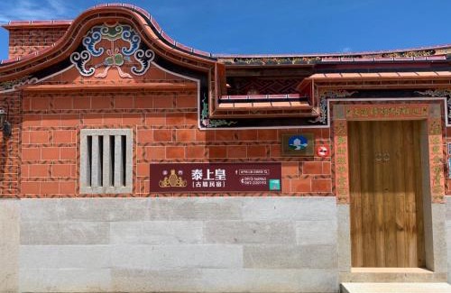 Jinhu Casa | King of Thailand