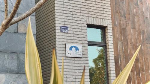 Jinhu Casa | Kinmen 2 Home Puju Homestay